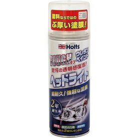 Holts MH11626 ホルツ タフウレタンヘッドライト14978955116267 MH11626