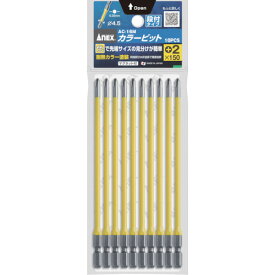 アネックスカラービット段付+2*150(1Pk(袋)=10本入)AC-16M-2-150