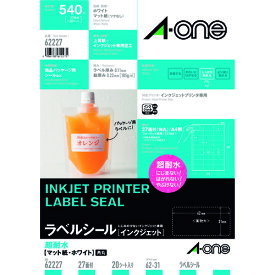 3M エーワン ラベルシール 超耐水 表示・パッケージラベル インクジェット マット紙 白 A4 27面 1袋(20シート入) 62227 62227
