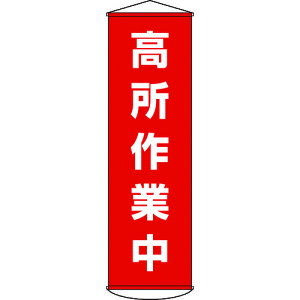 Ώ\ ꖋ() ƒ 1500*450mm iC^[|@124044