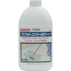 ATqy AXt@gRN[gpN[i[ 800ML S026 304308