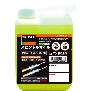 TRUSCO �X�s���h���I�C��1L�S�xVG22(150�X�s���h���p) TOSP22N