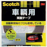 3M スコッチ 車輌用両面テープ 5mm*10m PCA-05R