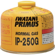 PRIMUS ノーマルガス 小 IP-250G
