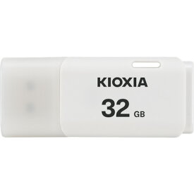 KIOXIA USBメモリ32GB USB2.0 キャップ式 ホワイト U202 日本製 KUC-2A032GW 1001307KUC-2A032GW