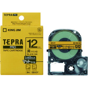 KING JIM (����)�u�e�v���vPRO�e�[�v 12mm �}�b�g���x���^�����x���^������ ����8m SB12Y