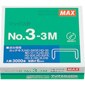 MAX ���^�z�b�`�L�X 35���E3���V���[�Y�p�j (3000�{��)�@MS91179
