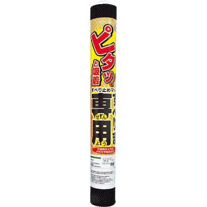 RING STAR ���ׂ�ܐ�p2S-600�u���b�N S-600-BK