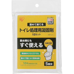 IRIS 539033 gCZbg 5 NBTS-5