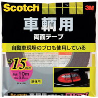 3M スコッチ 車輌用両面テープ 15mm*10m PCA-15R