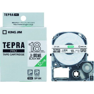 KING JIM ()uevvPROe[v 18mm ㎿x^x^ 12m SP18K