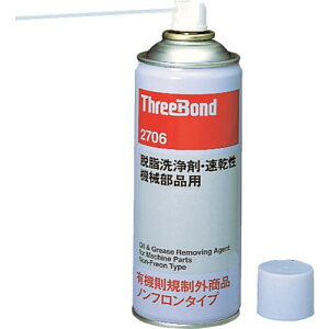 X[{h E  @Bip TB2706 420ml