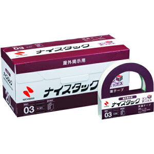 �j�`�o���@�i�C�X�^�b�N���O�f���p�@NWBB�|NN20�@20mm×5m�@�努10���� NWBB-NN20