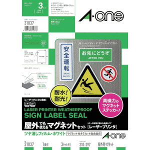 3M G[ Op}OlbgZbg([U[)ctBE (3) 31037