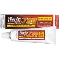 ヘルメチック FCー700ホワイト 100g FC-700W100