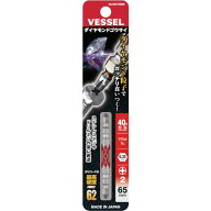 VESSELダイヤモンド剛彩ビットDG142065