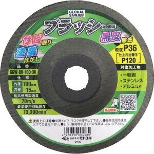 ���g���L�s�D�z�i�C�����u���V�u���b�V�[(5����)GGW-BR-100-36