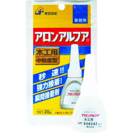 アロン 瞬間接着剤 アロンアルフア 木工用 20gAA-M-20AL