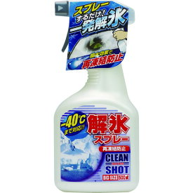 KYK 解氷スプレー トリガー500　22040