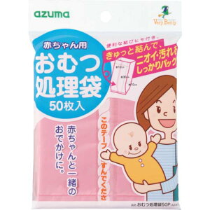 azuma ���ނ�����50P AZ973 (50����) 752120010