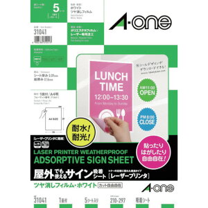 3M �G�[���� ���O�p�T�C���z���V�[�g(���[�U�[�v�����^)�c�������t�B������5�� 31041