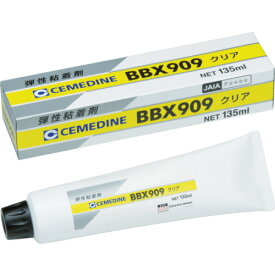 セメダイン BBX909 135ml NA-006　NA006