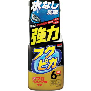 \tg99 tNsJgK[̓^Cv 2.0 00542 400ml