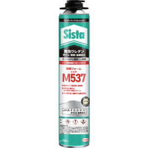 SistaAE^M537750mlSUM-537