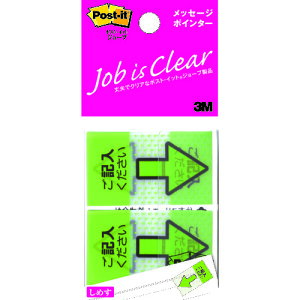 3M |XgECbg W[u bZ[W|C^[ Lp 40 684P-KH