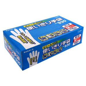 エステー モデルローブビニール使いきり手袋(粉つき)M NO930 100枚入 NO930M
