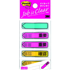 3M |XgECbg W[u bZ[W|C^[ 100(3) 684P-IC