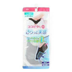 okamoto RRs^Ǝn[ە҂23-25O[ 430-522C-24-50