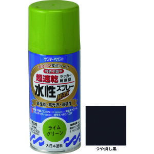 サンデーペイント 水性ラッカースプレーMAX 150ml つや消し黒 261451
