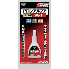 コニシ ボンドアロンアルファNO.1プロ #30145 BAANO120