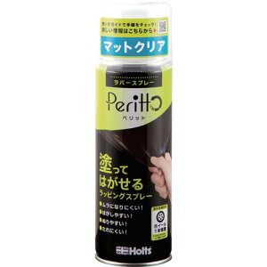 �z���c ���o�[�X�v���[�y���b�g �}�b�g�N���A MH11445 300ml