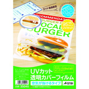 3M G[ UVJbgJo[tB A4TCYp 6 35045