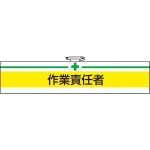 TRUSCO �r�� ��ƐӔC�ҁE��r�j�[���_�u�����H�E85X400 T847-20A