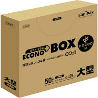 サニパック エコノプラスBOXノクー大型130L50枚0.025mm CE04