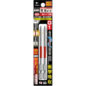 �A�l�b�N�X ���x�r�b�g2�{�g �i�t+1X100�@ARTD1100