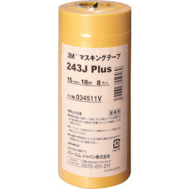 3M マスキングテープ 243J Plus 15mmX18m 8巻入り 7000016885