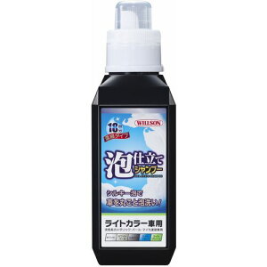 �E�B���\�� �A�d���ăV�����v�[ ���C�g�J���[�ԗp 560ml 03100