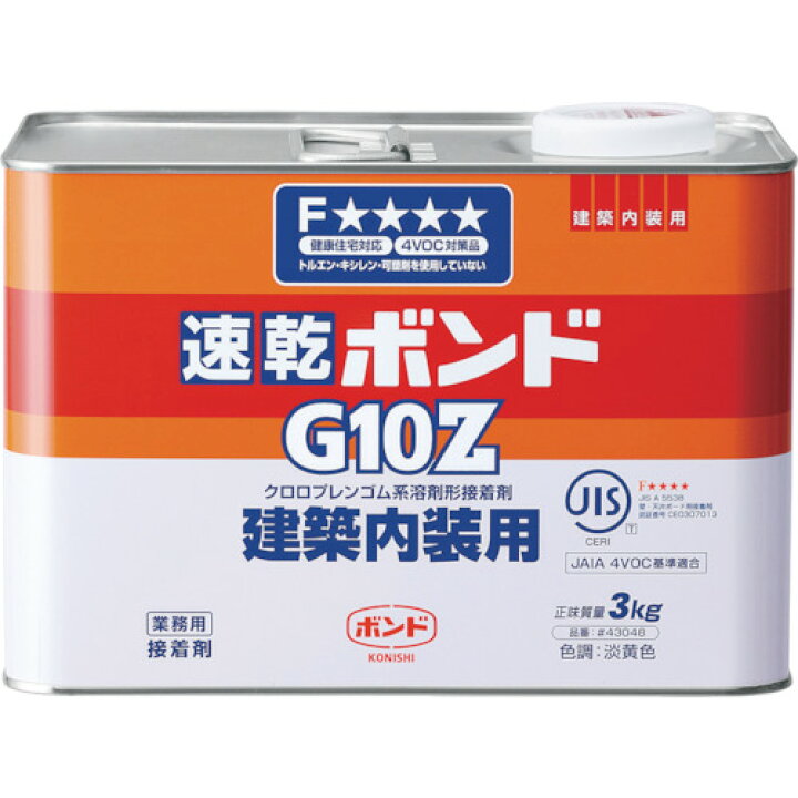 楽天市場】コニシ 速乾ボンドG10Z 3kg(缶) #43048 G10Z-3 : Pro Tool Shop コニシ 速乾ボンド G10Z 3kg 2缶セット