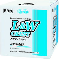 Linda L＆Wクレスト 水性タイヤワックス 9kg BB26