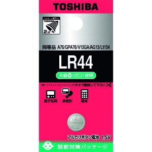 ���� �A���J���{�^���d�r LR44EC�G�R�p�b�P�[�W LR44EC