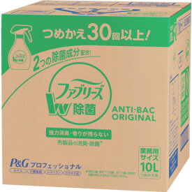 P＆G (大容量)ファブリーズ 業務用 除菌消臭スプレー 布用消臭剤詰め替え 10L P＆Gプロフェッショナル 113502