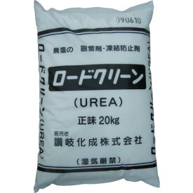 讃岐化成 凍結防止剤 ロードクリーンUREA(無塩凍結防止剤)20kg(1袋入)　RCU20