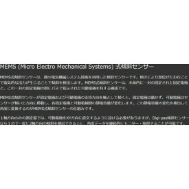 ジェーエスビ Digi-pas DWL5000XY Pro-Version 高性能2軸デジタル傾斜センサー ±0.01度 2-05021-99