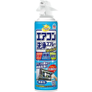 A[X 炭ns GARXv[ Nextplus  688514