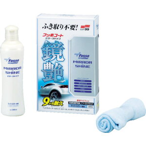 ソフト99 フッ素コート鏡艶(ミラーシャイン) ライトカラー車用 00351