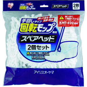 IRIS 536578 ]bv 񂵃^Cv pXyAwbh KMT-K42P KMT-K42P